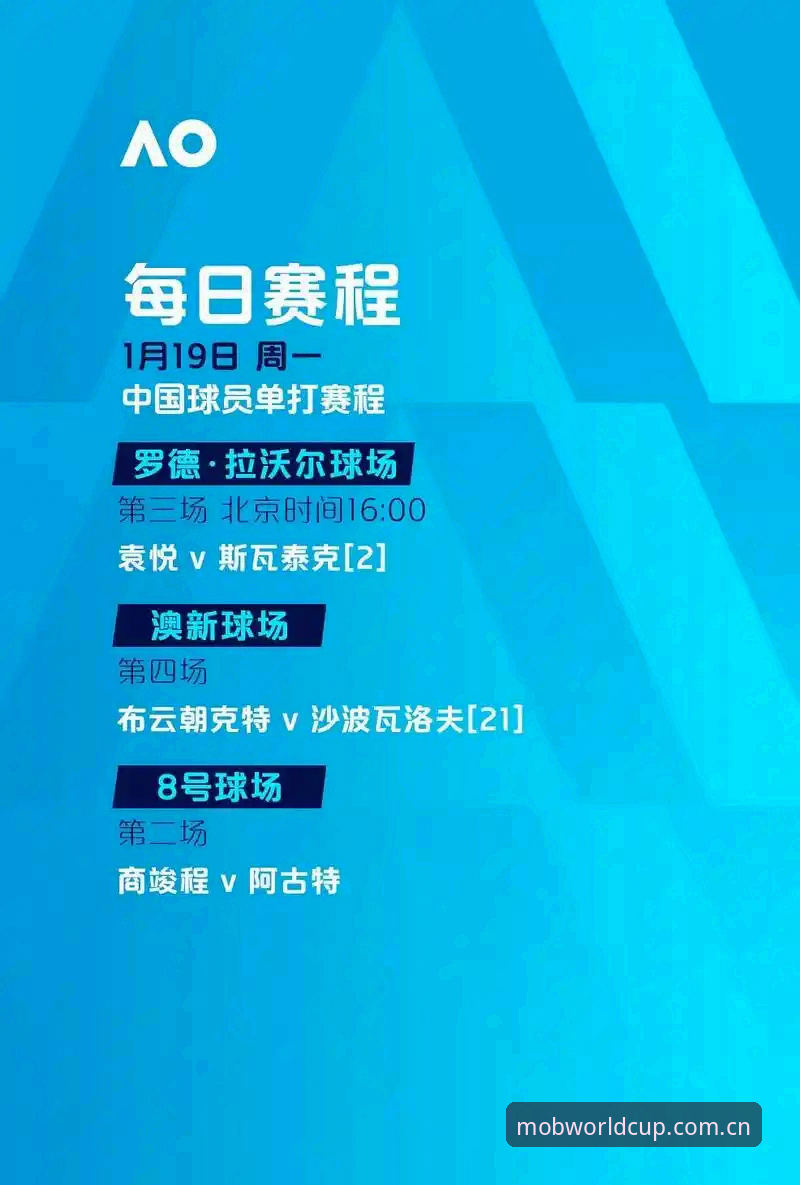 手机买球官网2026世足赛投注攻略最新版全面评测：从新手到老手的移动端实战指南