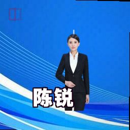 陈锐