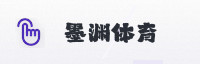 全球伙伴